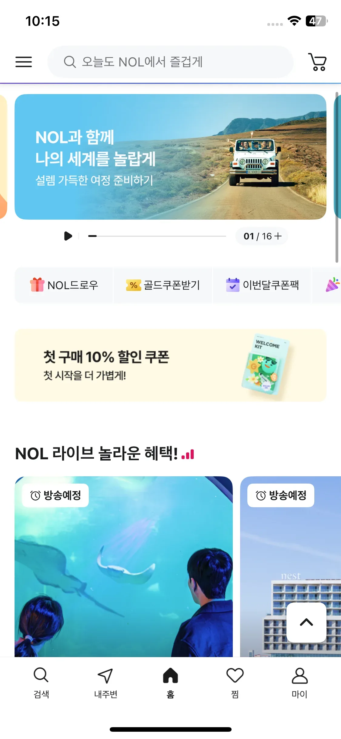 Test Image 2